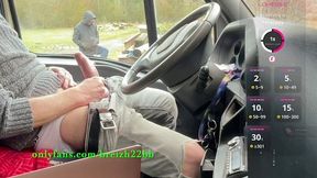 Phat Package Taunt in My Camper – Rest Field Fuckfest