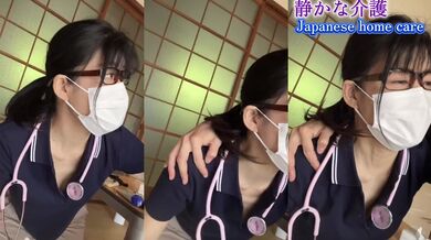 Japanese milf nurse gives 60-year-old mom home visit care big ass makes trust