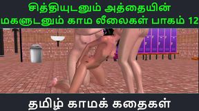 Tamil Anime Sisters Engage in Steamy Erotic Adventures Together