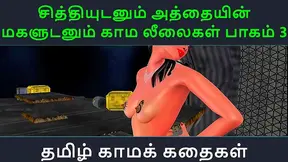 StepAunt StepNiece Taboo Desires Unfold in Steamy Tamil-Inspired 3D Fantasy