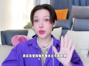 【喷泉乔老师】两性健康：做爱时间太短，女友要分手，该怎么办？.t夹w心 p qz y 1 0 2 4 了解更多