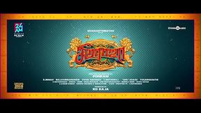 seema raja new songs