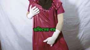 Beautiful woman spends the night with office boss