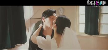 Wedding bride fucks ex for one last time- Psychoporn Movie