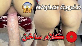 Real Arabic Orgasm From Couple of Morocco with Hot Sex