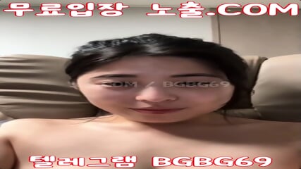 BGBG69