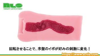 【アダルトグッズNLS】ビッグバウンズ　ポルニスタ＜紹介動画＞