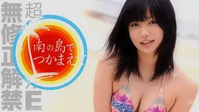 Airi Minami Catch Me at Island - Caribbeancom