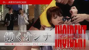 Erena Mizuhara, Kotori Shirayuki Working Woman INCIDENT: OL Kotori Shirayuki - Caribbeancom