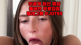 꽃뱀, 무료입장, 야외노출, 레즈, 수치플, 인방, 불건마, 입사, 3P, 한국, 야동, 텔레그램, JOT69, 선색후사