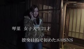 Japanese sex slave outdoor teen