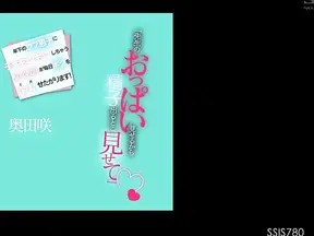 Horny Japanese Teacher Shows Off Her Big Tits and Hairy Pussy Close-Up