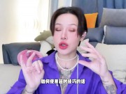 【喷泉乔老师】两性健康：男人时间太短，该怎么办？ t夹w心 p qz y 1 0 2 4 了解更多