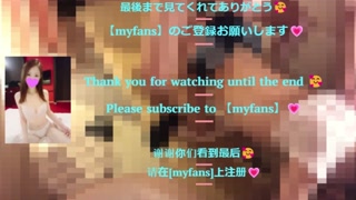Watch as your big ass Japanese girlfriend masturbates, using a vibrator to stimulate her clit.