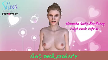 Kannada Audio Sex Story - Sex Adventures