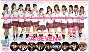 SEVEN4 – Underground Idols