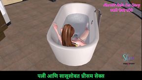 Cute 3D Anime Teen rubs Pussy in Bathtub for Hot Masturbation Fun