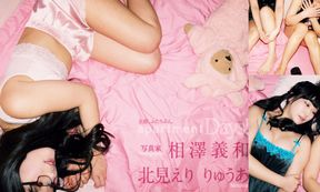 Eri Kitami and Ryuua – Apartment Days!  Always Together