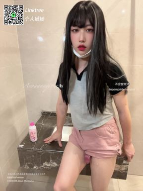 Ah Qi &quot;Wearing my favorite pink shorts at two o&#039;clock in the morning&quot;