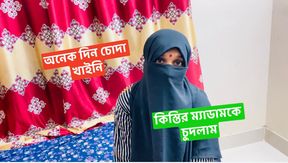 please give me 2 days I will pay your all money medam