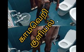 Hot Bathing Tamil Taking