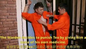 Pinou Jailhouse Intercourse