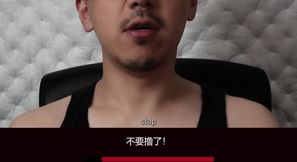 Mandarin Cum Control Edge Challenge Asian Gay Raw Loud Moaning