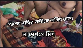 Neighbours Bhabi fucking her room