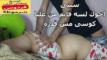 Arab Muslim cuckold الوسخة بتتناك من اخو جوزها و لبنه لسه فى كوسها هايجه عايزه تانى كلام عربى شرمطه