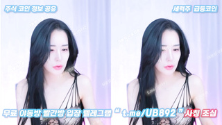 2664 KBJ 벗방 팬방 비번방 터치 플렉스 TV 핑두 풀버전은 텔레그램 UB892 Korea 한국 최신 국산 성인방 야동방 빨간방 온리팬스 트위터