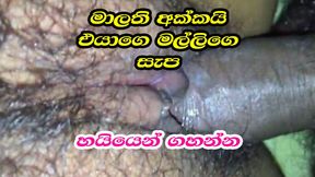 Malithi Akka and stepbrother Fuck New Asian Video Srilanka