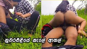 Sri Lankan Lovers Shake Hands in Public Park with Their MOUTH FULL OF SEX!