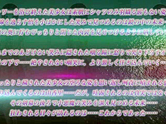 Invisible Whisper without control_22022502p0