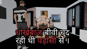 desi housewife cheating with stranger hardcore sex