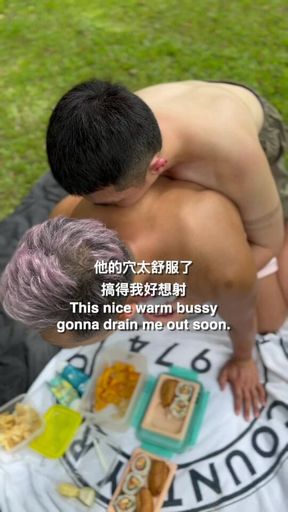 Picnics Turn Into Sex