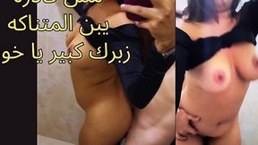 Husband Pimps Me Out to His Buddy Who Fucks Me Hard in the Bathroom