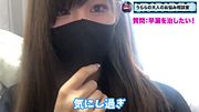 【M男くん必見】早漏を治す改善方法を教えちゃうよん♡