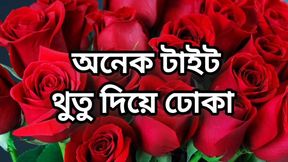 Bangla choto golpo beautiful mature saree chachi cheating hasband full story in Bangla audio choto golpo