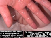 『個人撮影』イケメンクズ大学生はレズ色白美少女（オナホ）をアナル舐めして潮吹きレベルの濃厚お漏らしさせてしまう