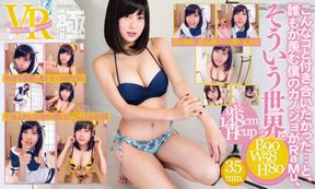 RaMU – What if RaMu Was My Girlfriend?