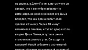 His First Gangbang Fantasy Fulfilled – Patchins Steamy Debut Night – 18+