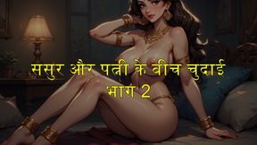 Part 2 , Father-in-law fucked me , Shalini_ki_diary