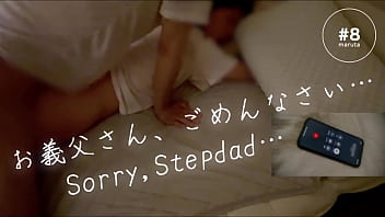 【妻を大事に育てた義父に電話】「お義父さん、私は旦那のオナホです&hellip_」妄想セックスに感じる【フル動画はメンバーシップへ】