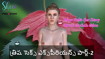 Telugu Audio Sex Story - Trisha`s Sex Experience Part-2