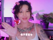 【喷泉乔老师】两性健康：发现蛋蛋变小了，该怎么办？睾丸变小该去看医生吗？添加获取更多信息