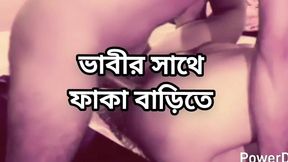 Big ass beautiful mature hot sexy prova aunty midnight sex with her hasband in bedroom