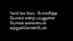 Bus Aunty - Tamil Sex Story Audio