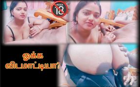 Tamil Horny Girl Gave a Hot Handjob with Cock Oil Massage - Tamil Audio with Dirty Talk
