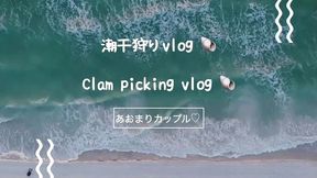 【vlog】潮干狩りvlog- 海ほたるで海鮮丼-大量のアサリを大収穫デート-最後はとある場所に...