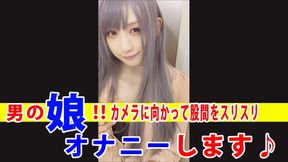Individual shoot Video of a man&#039;s stepdaughter masturbating after slinging his crotch on the camera